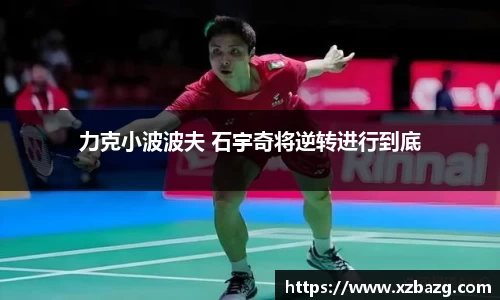 mk体育